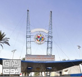 افتتاح معرض بغداد الدولي ضمن دورته الـ43