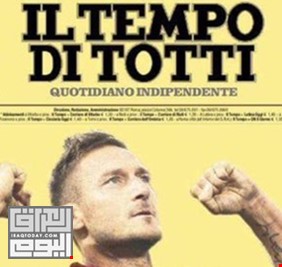 صحيفة إيطالية تغير اسمها تكريما للنجم توتي
