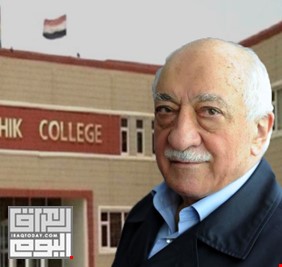 الحكومة العراقية تلحق مدارس غولن بوزارة التربية