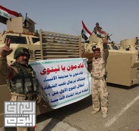 القوات العراقية ترفع العلم العراقي فوق قرية الخورطة بنينوى