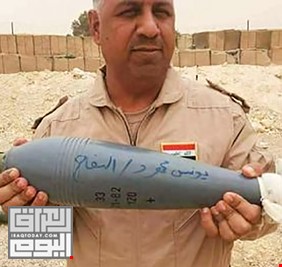 صواريخ اللاعب يونس محمود تدكّ معاقل داعش