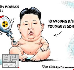 كيم جونغ أون طفل يملك العاب نووية