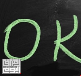 “OK” نستخدمها يوميًا وهي أكثر كلمة انتشارًا .. لكن من استعملها لأول مرة وما معناها الحقيقي؟