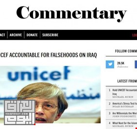 مجلة أمريكية :اليونيسيف يكذب ويجب ان يعتذر للشعب العراقي