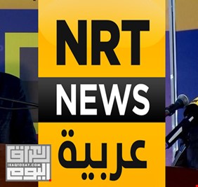 قناة NRT عربية ...  صوت وطني شجاع قادم من كردستان العراق يواجه شوفينية البرزاني، وفساد الآخرين
