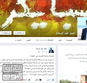 احمد عبد السادة يكتب مستغرباً من فتح قنصلية 