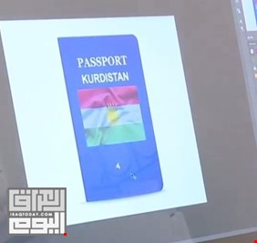 شاب كردي يستبق أنفصال كردستان بأصدار جواز سفر