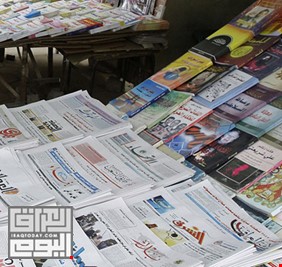 مجزرة صحفية ببغداد !