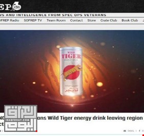 كردستان تمنع مشروب الطاقة وايلد تايجر