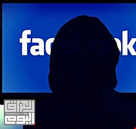 ماذا حصل لاصحاب صفحات الفيسبوك الوهمية في الناصرية