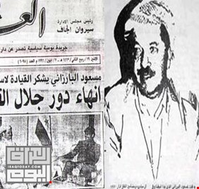 بالفيديو كيف اطاح مسعود برزاني بمقار المعارضة العراقية في اربيل عام ١٩٩٦ ؟