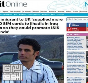 صحيفة بريطانية: مهاجر كردي وفر أكثر من 400 