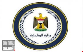 وزارة الداخلية تفتح ابواب التطوع للشباب العراقي