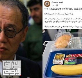 السفير الياباني يوجه رسالة مشفرة للخطوط الجوية العراقية