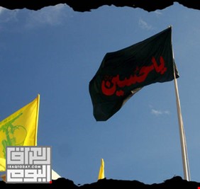 بالفيديو حزب الله يرفع في جنوب لبنان راية ( يا حسين ) كأعلى علم، او مرتفع  في عموم لبنان