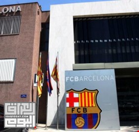 نادي برشلونة يغلق أبوابه