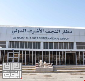 الخدمات النيابية تكشف عن ابرز المخالفات التي تم تسجيلها على ادارة مطار النجف