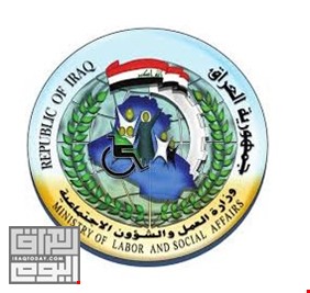 وزارة عراقية تفرض عقوبة على موظفيها غير مسبوقة في تاريخ الوزارات