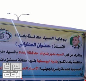 محافظة بغداد تنفذ اكبر حملة خدمية لتنظيف طريق الزائرين