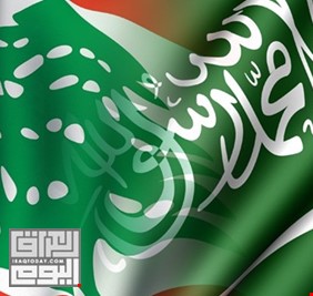 الرياض تطلب من رعاياها مغادرة لبنان فوراً