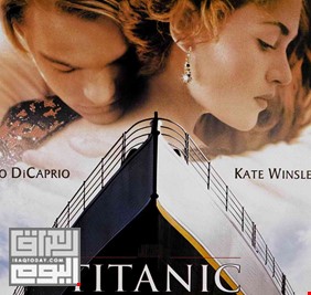 فيلم “تيتانيك” يعود للسينما من جديد