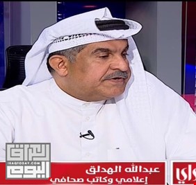 بالفيديو :الصحفي الكويتي عبد الله الهدلق: اسرائيل دولة مستقلة ذات سيادة، ولا وجود تاريخي لدولة اسمها فلسطين !