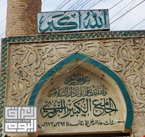 الاتحادية تشرع بهدم مسجد البغدادي وسط الموصل وحملة لازالة كل شواهد التنظيم