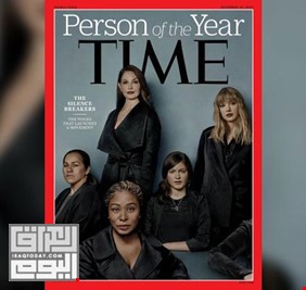 ضحايا التحرش الجنسي “شخصيات العام” في مجلة “تايم”