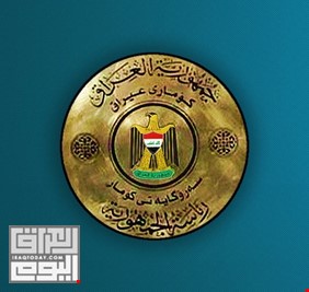 رئيس الجمهورية يصادق على تعيين رئيس الإدعاء العام، ورؤساء محاكم الإستئناف في بغداد والمحافظات