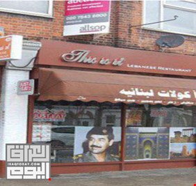 أحد كلاب صدام حسين، يرفض رفع صورته من واجهة مطعمه في لندن !