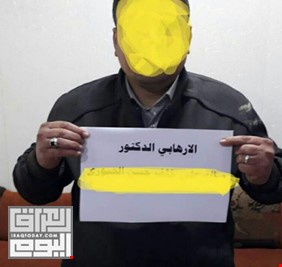 ابطال الإستخبارات العسكرية يعتقلون طبيب الدواعش