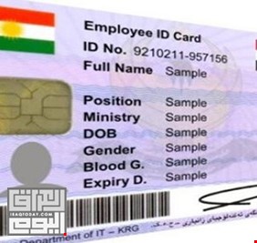 البطاقة الوطنية الموحدة ستكون في متناول بد العراقيين المغتربين