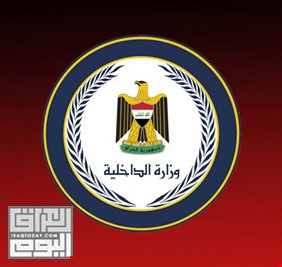 الداخلية العراقية تلقي القبض على إرهابي خطير في ناحية النمرود