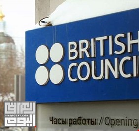 السبب دفين.. لماذا أغلقت روسيا المجلس الثقافي البريطاني؟