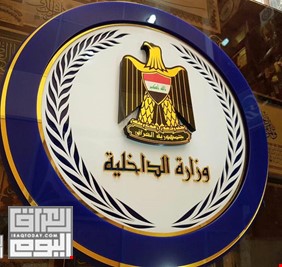 وزارة الداخلية: نقف على مسافة واحدة من المرشحين لإتحاد الكرة العراقي، ولا نقف مع أحد ضد أحد