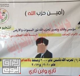 اعتقال ( نبي) مرشح للانتخابات في ذي قار واحالته لمكافحة الارهاب