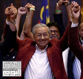 تحالف الأمل بقيادة مهاتير محمد يفوز بالانتخابات العامة في ماليزيا
