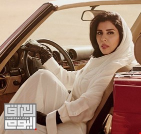 بالصور: أبنة الملك السعودي موديل لمجلة فرنسية !!