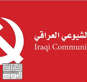 المكتب السياسي للحزب الشيوعي يصدر بياناً يعلن فيه موقفه الحاسم من تحالف العامري والصدر !