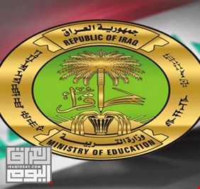 وزارة التربية تعلق على أنباء إلغاء امتحان الإسلامية للسادس الاعدادي