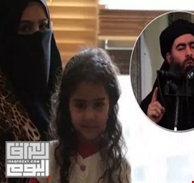 معلومات مهمة تكشفها اعترافات زوجة نائب ابوبكر البغدادي