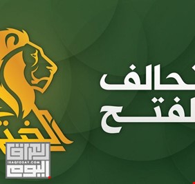 الفتح : نعمل على تقديم خمسة أسماء لرئاسة الحكومة المقبلة