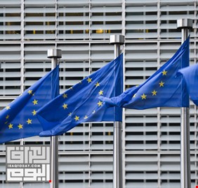 المفوضية الأوروبية:اتفاقية العراق والاتحاد الاوروبي دخلت حيز التنفيذ