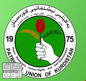 الاتحاد: سنشترك بالحكومة المقبلة حتى لو رفضت الاحزاب الكردية المشاركة