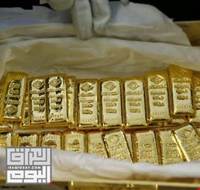 ما حقيقة سرقة قطع ذهبية من خزائن البنك المركزي العراقي