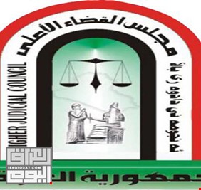 القضاء الاعلى يصدر بيانا بشأن قتل المتظاهرين في البصرة