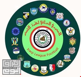 نتائج مباريات الدوري العراقي