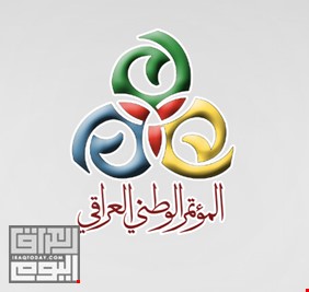 المؤتمر الوطني: بعض الكتل تسعى لفرض أمر واقع لاحراج عادل عبد المهدي