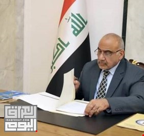 مكتب عبد المهدي: رئيس الوزراء المكلف باشر مهام اعماله خارج المنطقة الخضراء