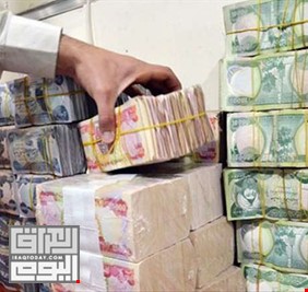 مصرف النهرين الاسلامي يصدر تعليمات جديدة بشأن منح تمويلات لشراء وحدات سكنية